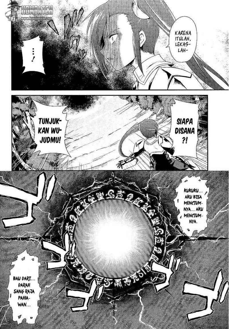 Sennen Sensou Aigis Eiyuu no Kizuna chapter 2